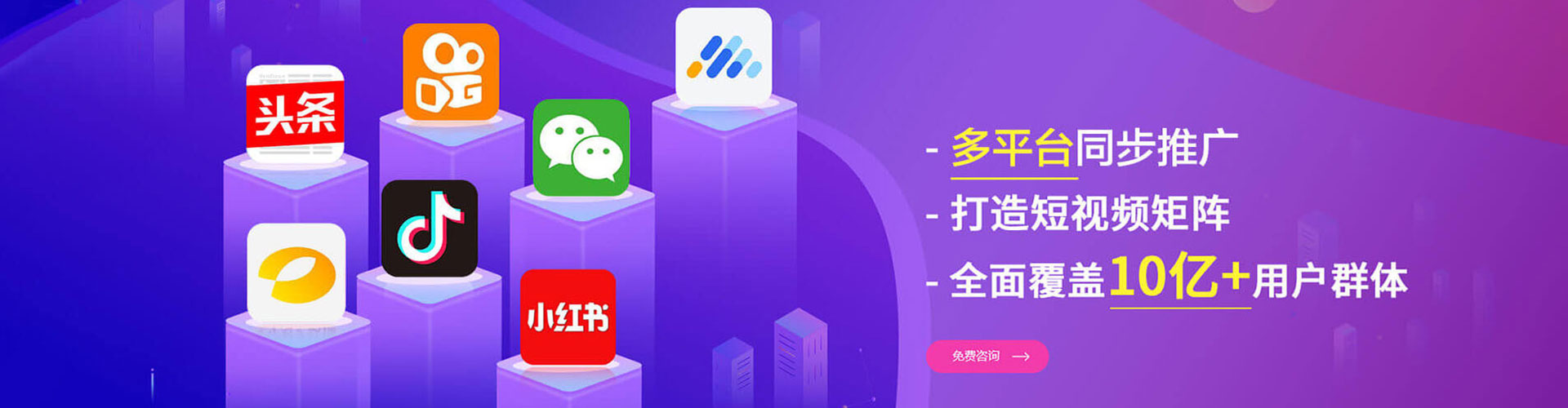 崇仁百度包年竞价