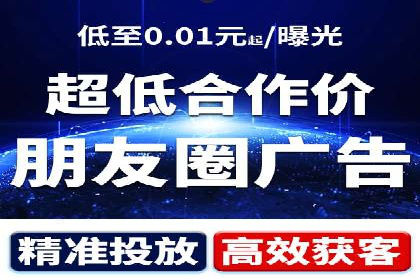 信息流竞价案例：如何成功提升广告效果
